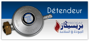 Detendeur PRECIGAZ 