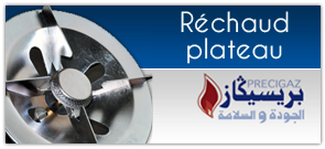 Réchaud plateau PRECIGAZ